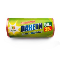 пакеты мусорные красные 35 л